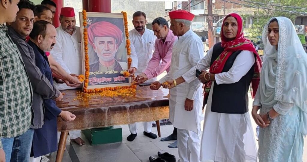 सहारनपुर 12अप्रैल25समाज सुधारक एवं लेखक महात्मा ज्योतिबा राव गोविंद राव फुले की जयंती