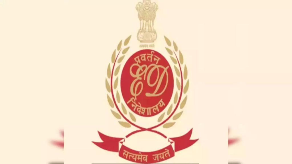 तमिलनाडु12अप्रैल25 में ईडी ने 30 करोड़ रुपये के बैंक फ्रॉड का पर्दाफाश किया है.