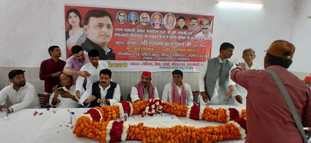 लखनऊ12अप्रैल25आज 12अप्रैल 2025 लखनऊ इस्थित के दारुल सभा में