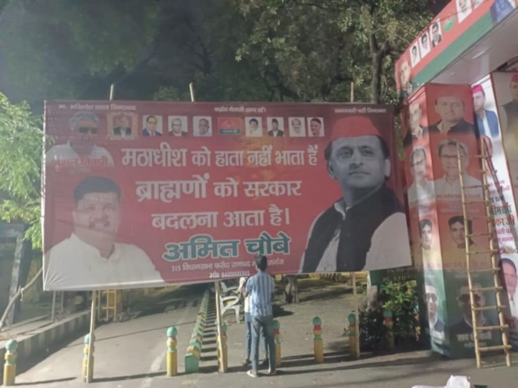 लखनऊ12अप्रैल25गोरखपुर में विनय शंकर तिवारी