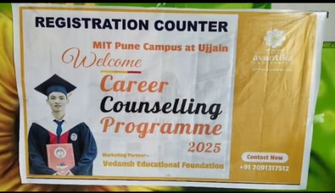 भागलपुर12अप्रैल25*11वीं और 12वीं के बच्चों के लिए भागलपुर टाउन हॉल में हुआ करियर काउंसलिंग*