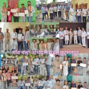 छुटमलपुर13अप्रैल25 गांव चलो अभियान में भाजपाइयों ने जनकल्याणकारी योजनाओं की दी जानकारी*