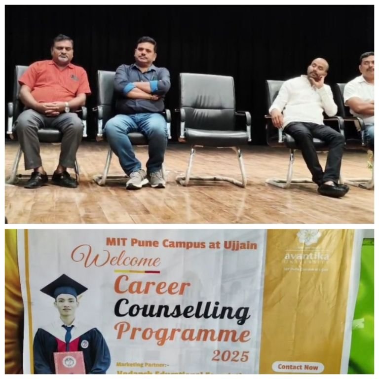 भागलपुर13अप्रैल25**11वीं और 12वीं के बच्चों के लिए भागलपुर टाउन हॉल में हुआ करियर काउंसलिंग*