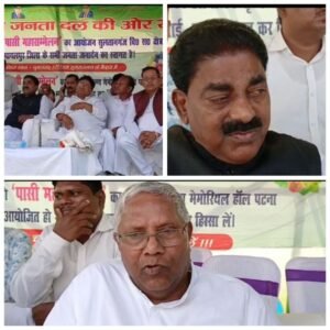 भागलपुर13अप्रैल25 कृष्णानंद स्टेडियम में राजद के वरिष्ठ नेता रामचन्द्र चौधरी के नेतृत्व में पासी महासम्मेलन का आयोजन*