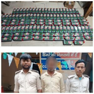 पूर्णिया बिहार 13 अप्रैल 25*अमौर थाना ,122 लीटर नकली मोबिल के साथ एक अभियुक्त गिरफ्तार।
