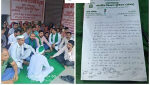 नौरंगपुर 14अप्रैल25की महिलाओं को भाकियू का समर्थन मिलते ही हो गया समझौता, पर्दा डाल कर बिकेगी शराब, धरना स्थगित...*