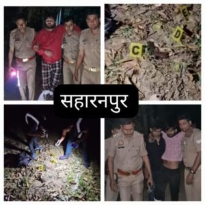 सहारनपुर*14अप्रैल25पुलिस कर्मियों ने अपनी बहादुरी का परिचय दिया है