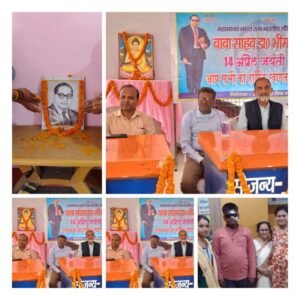 पूर्णिया14अप्रैल25*पूर्णिया में बाबा भीमराव अंबेडकर की जयंती अदब