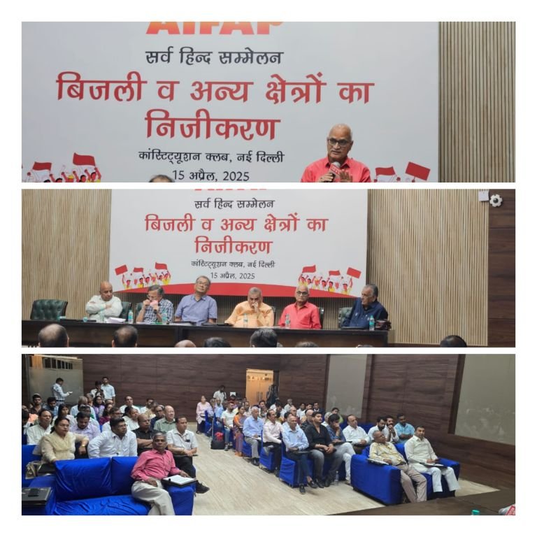 दिल्ली15अप्रैल 25*में हुए सम्मेलन में आज अलग अलग उद्योगों के बीस राष्ट्रीय महासंघों