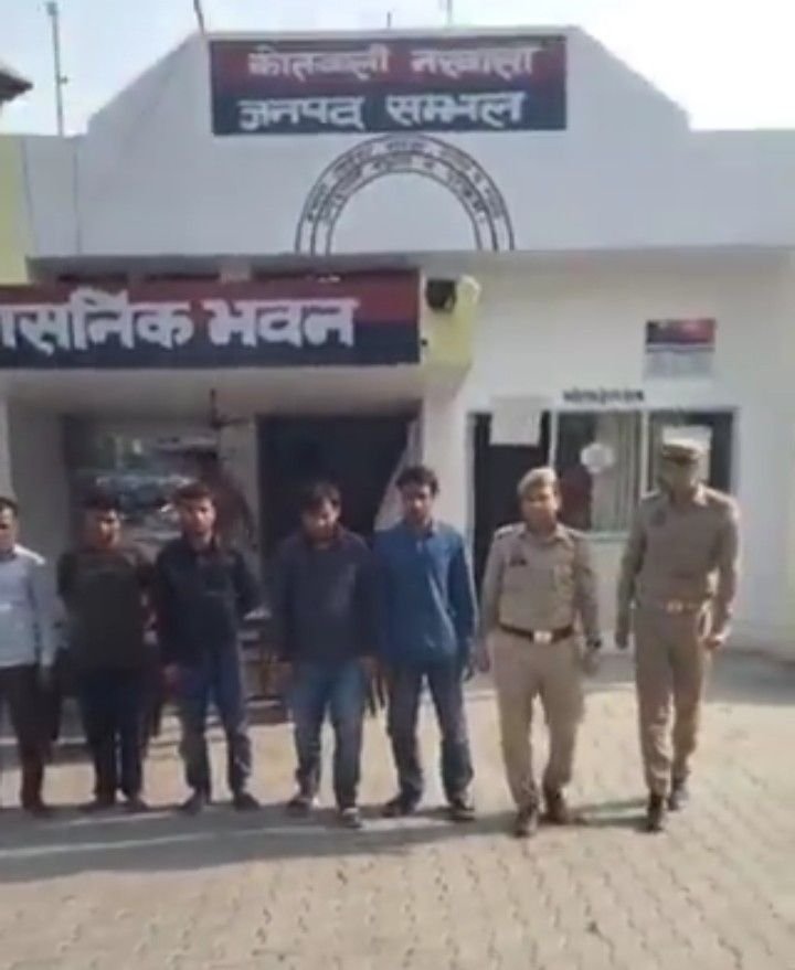 संभल 16अप्रैल25टैंकर से दूध चोरी करने वाले 5 लोग गिरफ्तार, संभल 16अप्रैल25टैंकर से दूध चोरी करने वाले 5 लोग गिरफ्तार,
