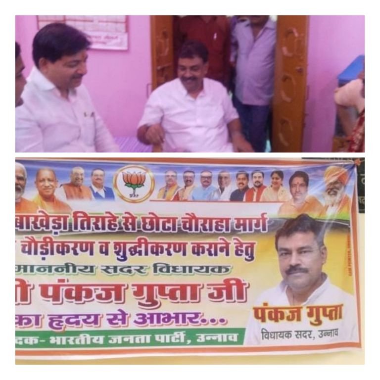 उन्नाव17अप्रैल25*कब्बा खेड़ा तिराहे से छोटा चौराहे तक मार्ग का जल्दी ही होगा चौड़ी करण उन्नाव17अप्रैल25*कब्बा खेड़ा तिराहे से छोटा चौराहे तक मार्ग का जल्दी ही होगा चौड़ी करण