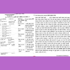 सहारनपुर17अप्रैल25*पत्रकार उत्पीड़न की घटना को लेकर पत्रकारों में आक्रोश बढ़ता जा रहा है।