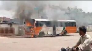 महोबा :18अप्रैल25* बस स्टैंड में खड़ी रोडवेज बस में लगी आग