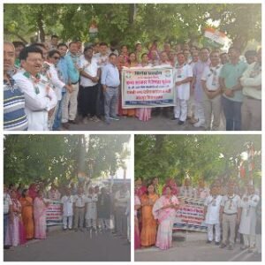 जोधपुर18अप्रैल2025*लोकतंत्र बचाओ मोदी हटाओ*