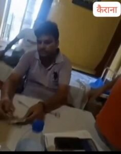 गर्भवती महिला के ऑपरेशन के बाद डॉक्टर ने ली ₹5000 की रिश्वत.
