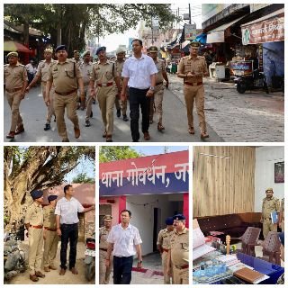 मथुरा 20 अप्रैल 2025*निरीक्षण/पैदल गश्त* मथुरा 20 अप्रैल 2025*निरीक्षण/पैदल गश्त*