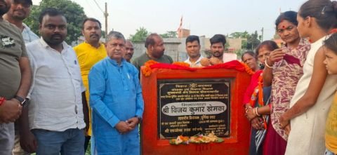 पूर्णिया बिहार 20 अप्रेल 25*विधायक निधि से निर्मित पक्की सड़क का विधायक ने क्या उद्घाटन