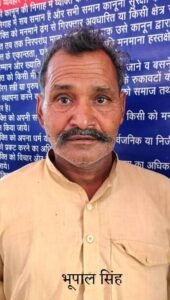 मथुरा 22 अप्रैल 25*बलदेव पुलिस द्वारा 01 वारण्टी अभियुक्त को किया गिरफ्तार।*