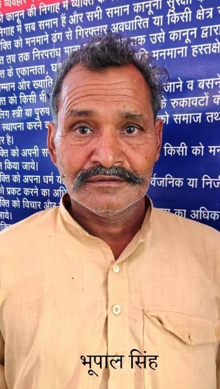 मथुरा 22 अप्रैल 25*बलदेव पुलिस द्वारा 01 वारण्टी अभियुक्त को किया गिरफ्तार।*