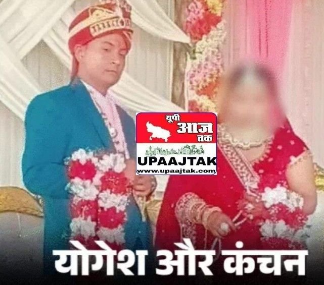 अमरोहा23अप्रैल 25में दुल्हन मामा संग फरारः पति से बोली-मुस्कान की तरह काटकर ड्रम में भर दूंगी...*