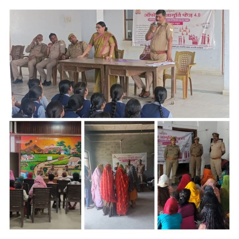 मथुरा 23 अप्रैल 25*‼️ऑपरेशन जाग्रति अभियान 4.0