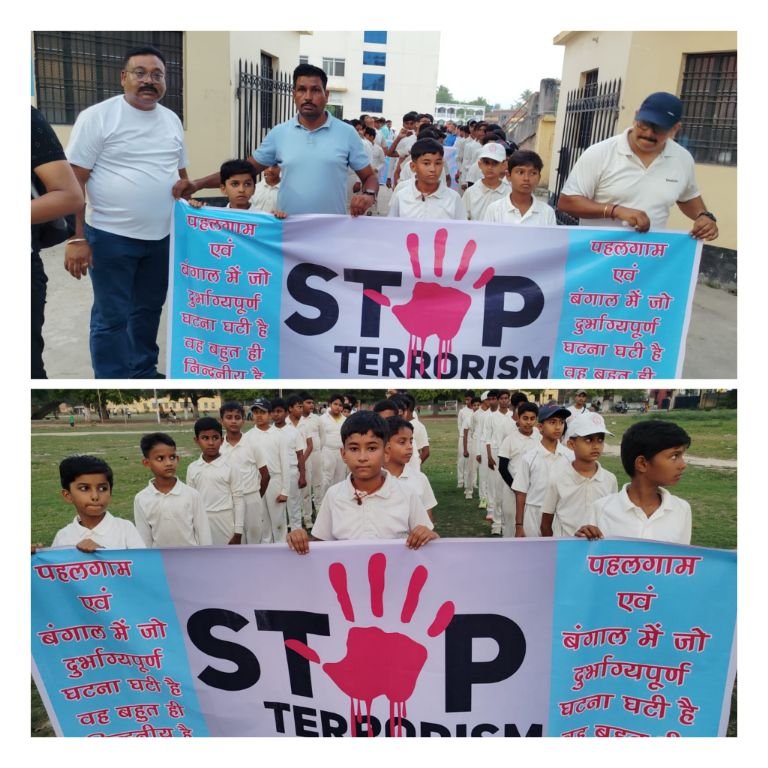 पूर्णिया बिहार 24 अप्रैल 25 हिंदुओं पर किए गए आतंकी हमला का विरोध जताया