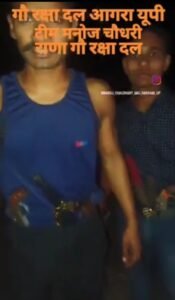 आगरा 24अप्रैल25(यूपी) में 3 लोगों ने गुलफाम से पहले नाम पूंछा फिर उसकी गोली मारकर हत्या कर