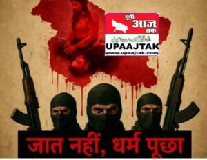 *जम्मू कश्मीर24अप्रैल25 पहलगाम हमले पर देशभर में गुस्साः लोग बोले-कश्मीर में जात नहीं, धर्म पूछा; कैंडिल मार्च निकालकर श्रृद्धांजलि दी...*