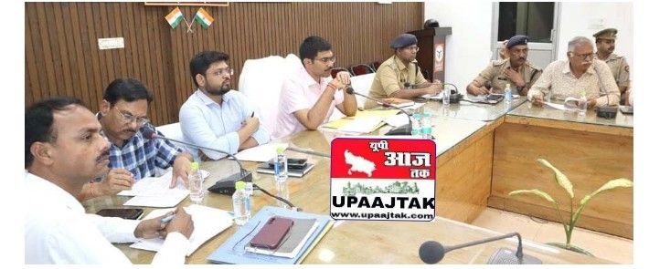 सहारनपुर24अप्रैल25*जिलाधिकारी की अध्यक्षता में हुई जिला उद्योग बंधु की बैठक*