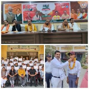 महोबा25अप्रैल25*भाजपा कार्यालय में संपन्न हुई वक्फ जन जागरण अभियान की जनपदस्तरीय कार्यशाला।