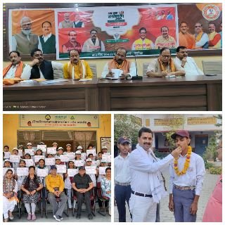 महोबा25अप्रैल25*भाजपा कार्यालय में संपन्न हुई वक्फ जन जागरण अभियान की जनपदस्तरीय कार्यशाला।