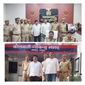 मथुरा 25 अप्रैल 25* हत्या की घटना का सफल अनावरण करते हुए 02 अभियुक्तों को किया गया गिरफ्तार*