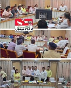 सहारनपुर25अप्रैल25 मंडलीय उद्योग बंधु की बैठक में औद्योगिक समस्याओं के शीघ्र समाधान का आश्वासन...*