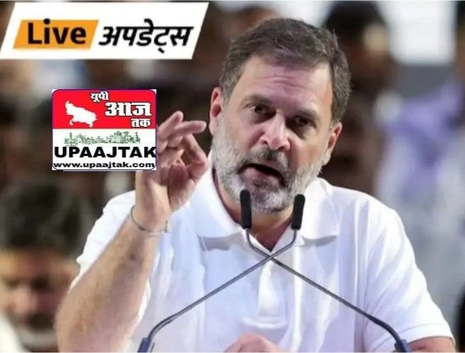 नई दिल्ली25अप्रैल25 सावरकर पर अपमानजनक टिप्पणी- राहुल गांधी इलाहाबाद हाईकोर्ट का समन रद्द करवाने सुप्रीम कोर्ट पहुंचे...*