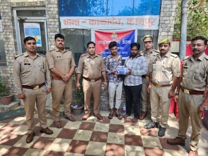कानपुर नगर26अप्रैल25*काकादेव पुलिस को मिली बड़ी सफलता।