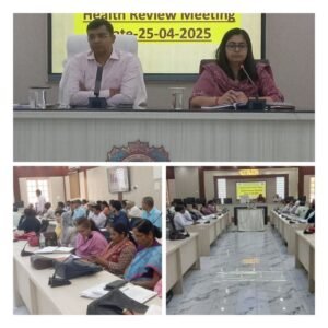 पूर्णिया बिहार 26 अप्रैल 25* जिला पदाधिकारी पूर्णिया की अध्यक्षता में स्वास्थ्य विभाग की समीक्षा बैठक का आयोजन