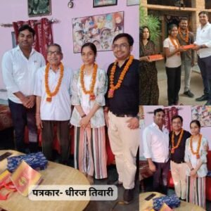 लखनऊ25अप्रैल25*निगोहा क्षेत्र की रहने वाली दो बेटियों ने बोर्ड एग्जाम में टॉप किया