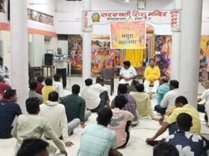 मथुरा27अप्रैल25*1 मई को मथुरा बंद रहेगा, राष्ट्रवादी संगठनों ने किया आह्वान