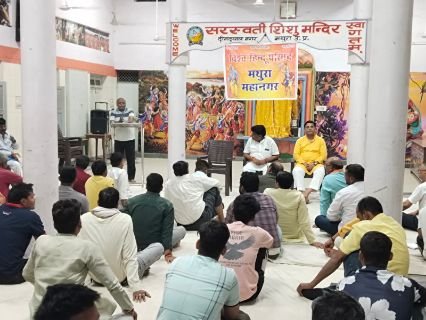 मथुरा27अप्रैल25*1 मई को मथुरा बंद रहेगा, राष्ट्रवादी संगठनों ने किया आह्वान