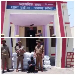 झांसी26अप्रैल25*काजू के छिलके के नीचे छुपा कर ले जाया जा रहा 3 कुंतल 11 किलो गांजा पुलिस ने पकड़ा।