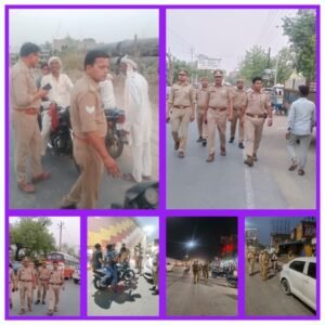 मथुरा 28 अप्रैल 25*पैदल गश्त*