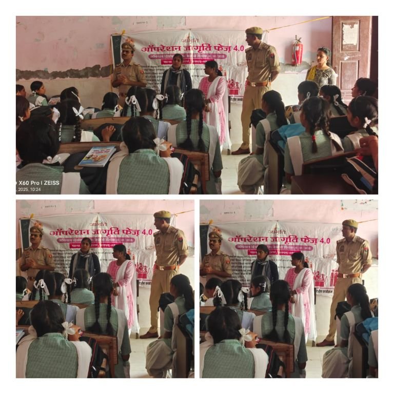 मथुरा 28 अप्रैल 25*‼️ऑपरेशन जाग्रति अभियान 4.0 ‼️*