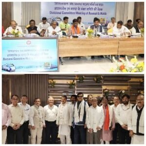 भागलपुर29अप्रैल25*पूर्व रेलवे ने माननीय सांसदों के साथ आसनसोल और मालदा मंडल समिति की बैठक आयोजित की*