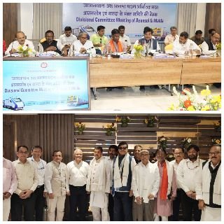 भागलपुर29अप्रैल25*पूर्व रेलवे ने माननीय सांसदों के साथ आसनसोल और मालदा मंडल समिति की बैठक आयोजित की*