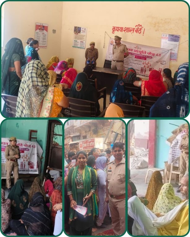 मथुरा 30 अप्रैल 25*‼️ऑपरेशन जाग्रति अभियान 4.0 ‼️