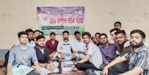 भागलपुर 01मई25  समाजसेवी गिरीश कु.झा वि.वि. छात्र राष्ट्रीय लोक मोर्चा के वरीय उपाध्यक्ष बने।*