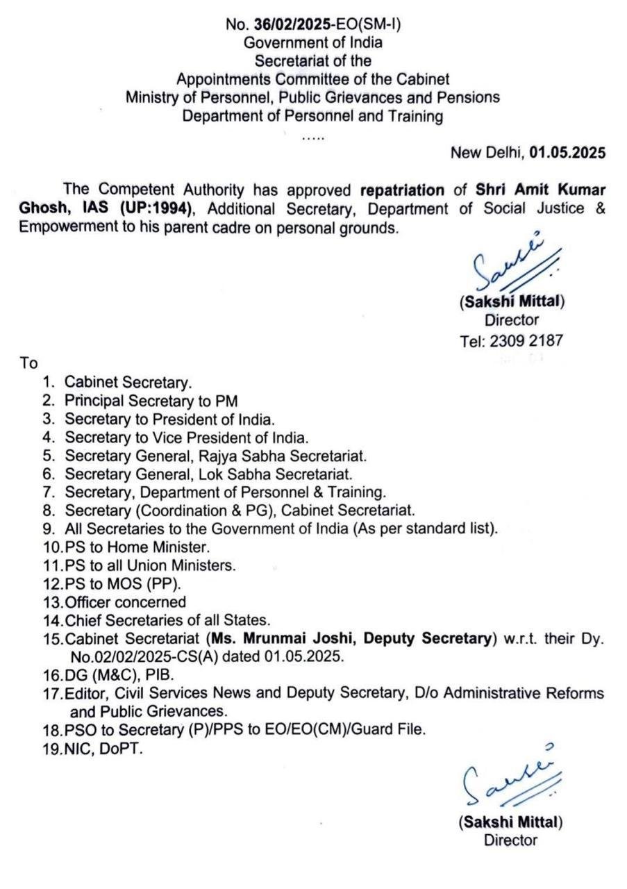 लखनऊ02मई25*IAS अमित कुमार घोष 1994 बैच की UP कैडर में वापसी हुई*