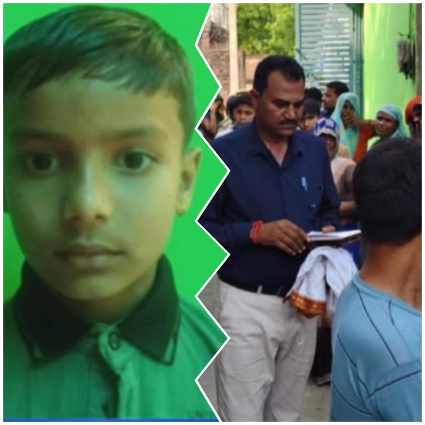 आगरा 02मई25: जिले में 8 वर्षीय किशोर के अपहरण से हड़कंप