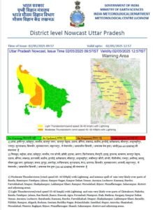 लखनऊ02 मई25 : यूपी में मौसम का कहर, बारिश, बिजली गिरने का अलर्ट
