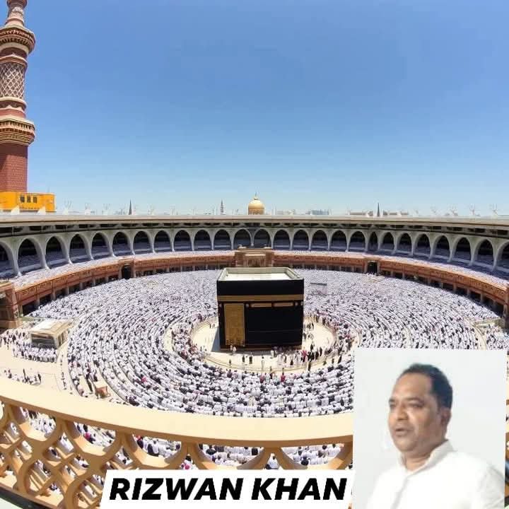 भागलपुर 02मई25के हाजियों का पहला जत्था 4 और 5 मई 2025 को विक्रमशीला ट्रेन दिल्ली जायेगा, रिजवान खान